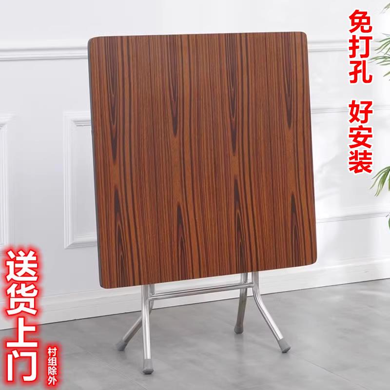 折叠桌子餐桌家用正方形吃饭老式4人6四方麻将租房饭桌简易小方桌