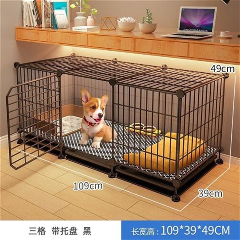 狗笼子小型犬泰迪博美柯基室内家用宠物狗狗猫兔笼带托盘厕所分离
