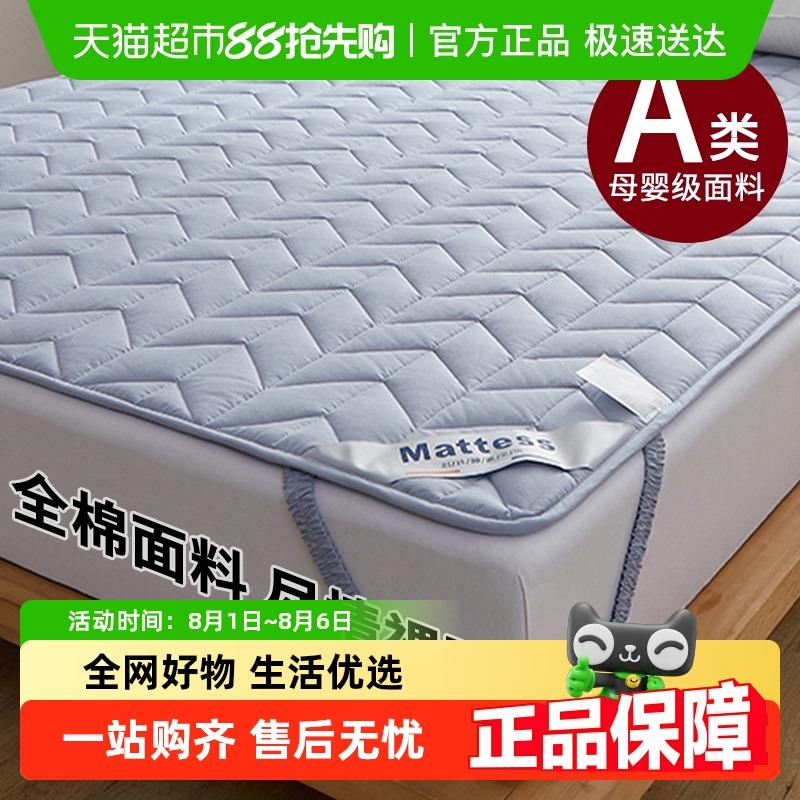 红豆家纺全棉床垫遮盖物榻榻米软垫家用宿舍学生单人床褥垫子折叠