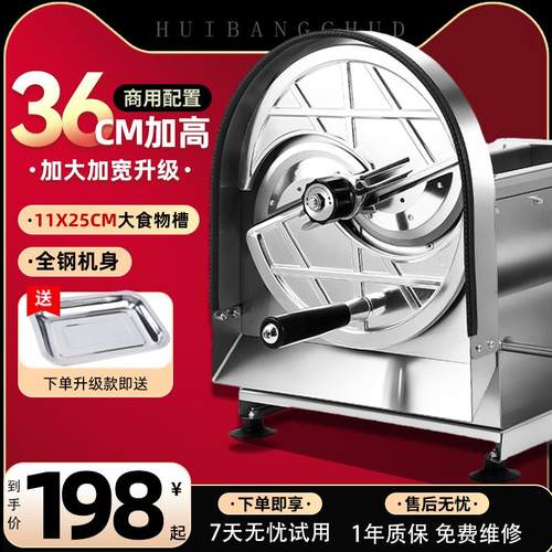 柠檬切片机水果切片机电动手动切片器商用土豆片切水果神器果蔬片