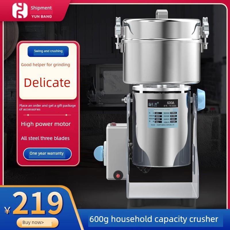 运邦 粉碎机中药材磨粉机研磨机小型家用打粉机 超细磨粉机小钢磨