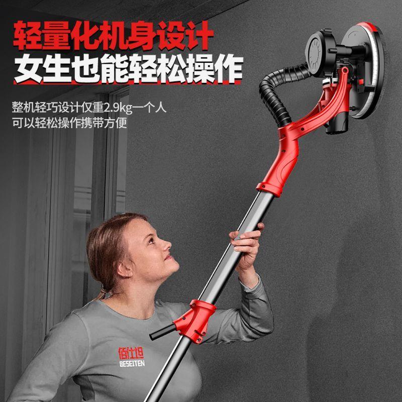 墙面打磨机腻子砂纸机无尘磨墙机墙壁抛光机打砂机打磨机无刷自吸