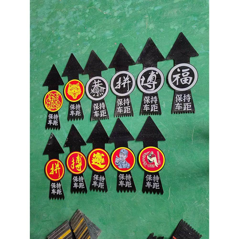 大货车后保险杠吊穗反光三角脚踏板飘穗扫泥条夹线三角皮挡泥皮,汽车用品/电子/清洗/改装,其它加装/外饰/防护品,淘宝优惠券,粉丝福利购,淘宝优惠卷