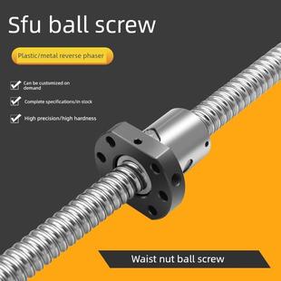 2005 1605 2505 3205 4010 滚珠丝杆副丝杠螺母套装 3210 导轨1204