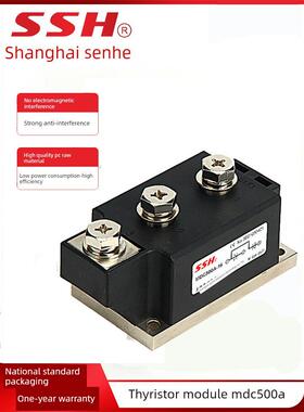 大功率整流二极管MDC500A-16热卖600A-2000V 1000A普通整流桥模块