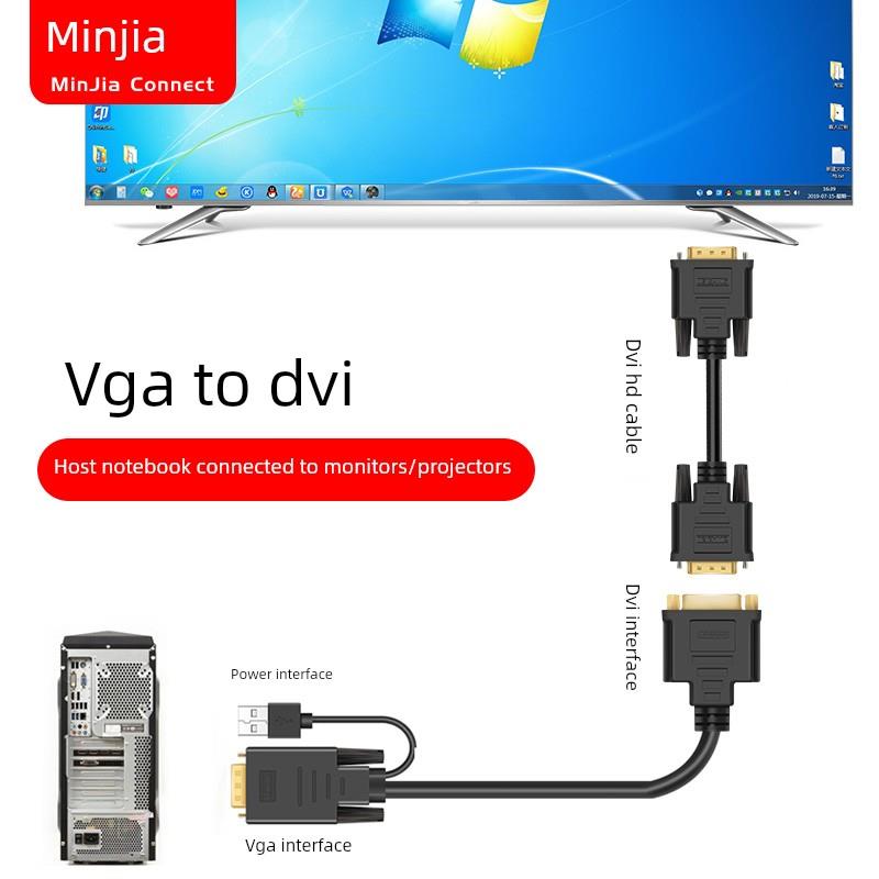 雷邦Vga转Dvi线Vga男转女18+1电脑电视显示器投影仪24+1线