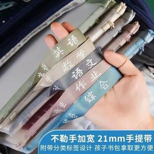 【下单立减50】A4双层尼龙网纱文件袋科目袋分科袋分类袋学生DJ