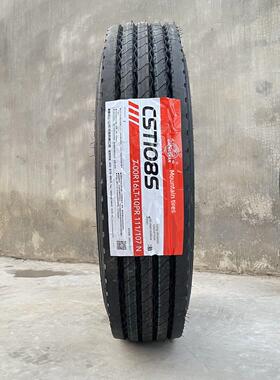 成山825R16 750R16 700R16LT江铃顺达原配货车轮胎全钢丝真空轮胎