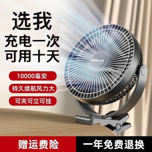 小风扇USB便携可充电风扇办公室静音学生宿舍大风力桌面户外 夹式