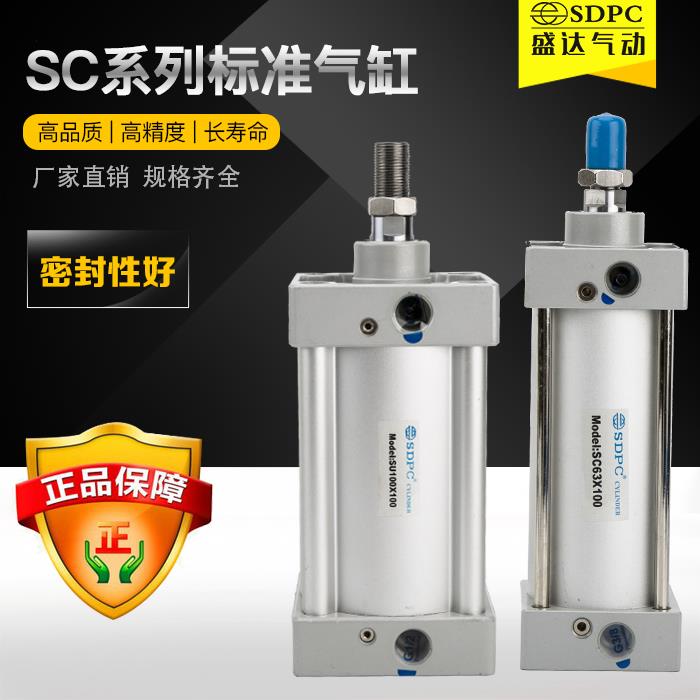 SDPC盛达气动元件SCJ行程可调SCD双轴气缸SC40X25 75 100 200 300