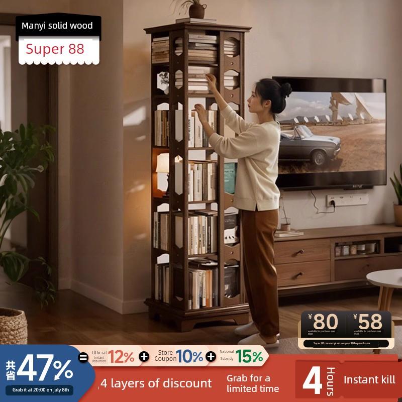 曼逸全实木旋转书架360度书柜多层收纳家用靠墙儿童落地置物架子