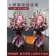 北京开业花篮鲜花速递同城三脚架大麦花篮演唱会开张庆典乔迁高端