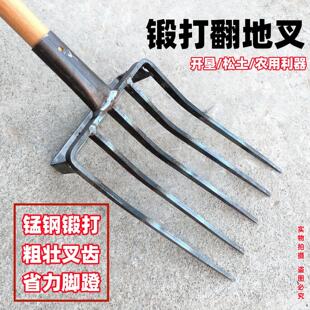 钢叉翻地松土叉子挖蒜挖姜工具四齿五齿锰钢焊接一体开荒挖大蒜叉