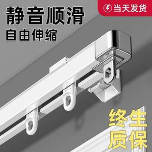 窗帘轨道铝合金纱帘滑轨阳台窗纱吊轨可伸缩路轨单双轨窗帘盒 侧装