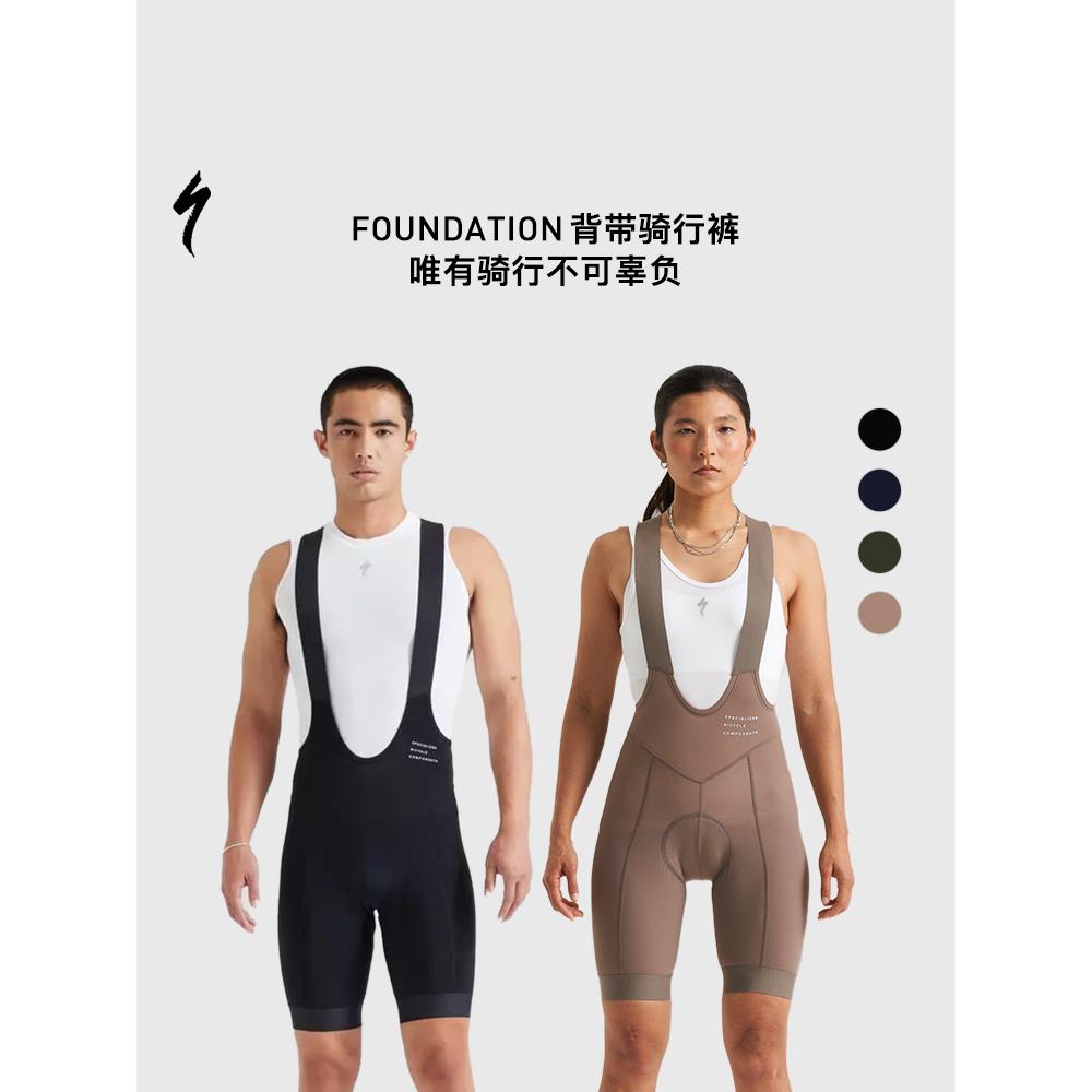 SPECIALIZED闪电 FOUNDATION BIB 男女式背带舒适弹力轻质骑行裤