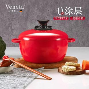 VENETA德国珐瑯锅无水焖烧锅电磁炉家用煲汤炖煮锅蒸笼炖锅非铸铁