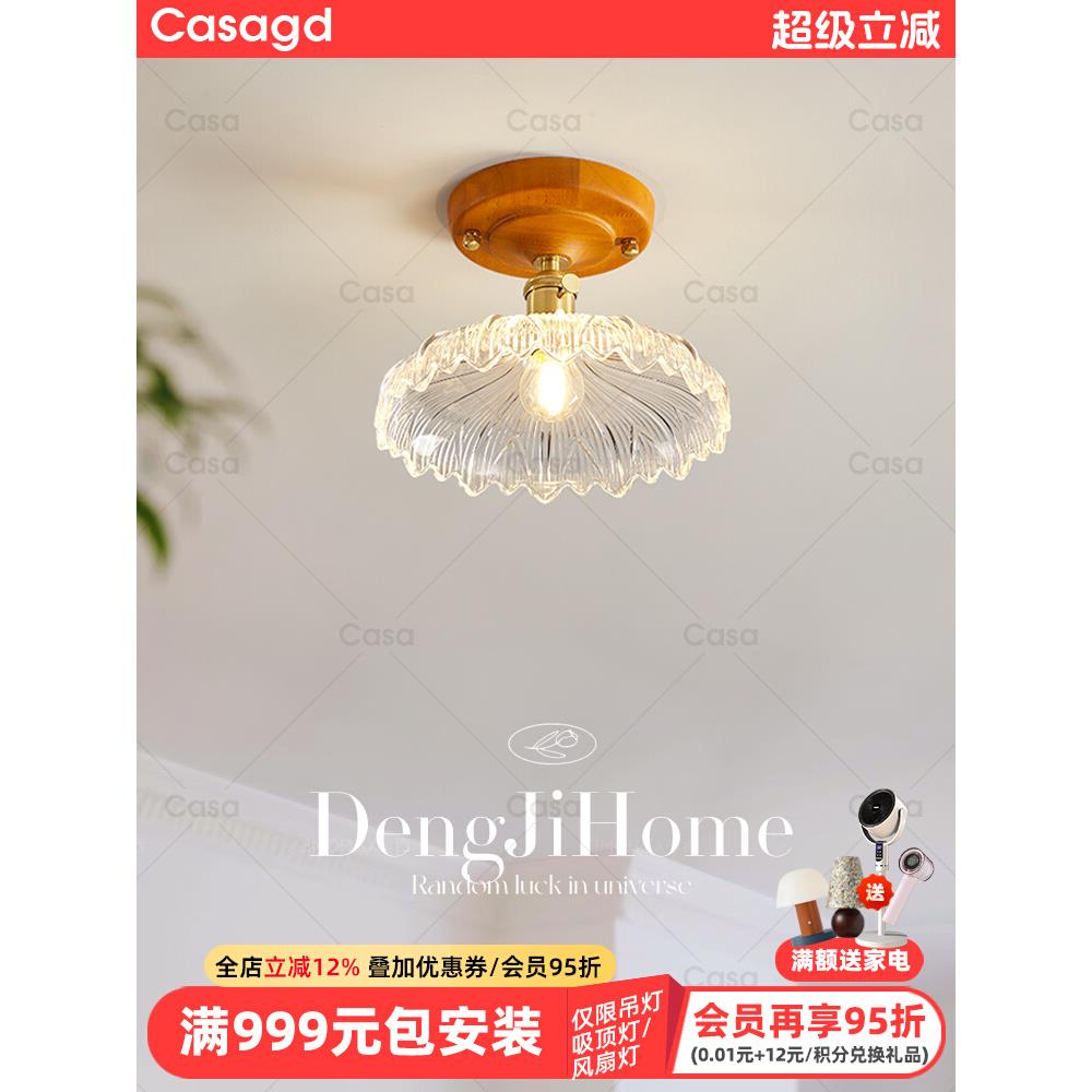 复古入户玄关走廊过道灯阳台灯中古民宿法式玻璃实木小吸顶灯casa
