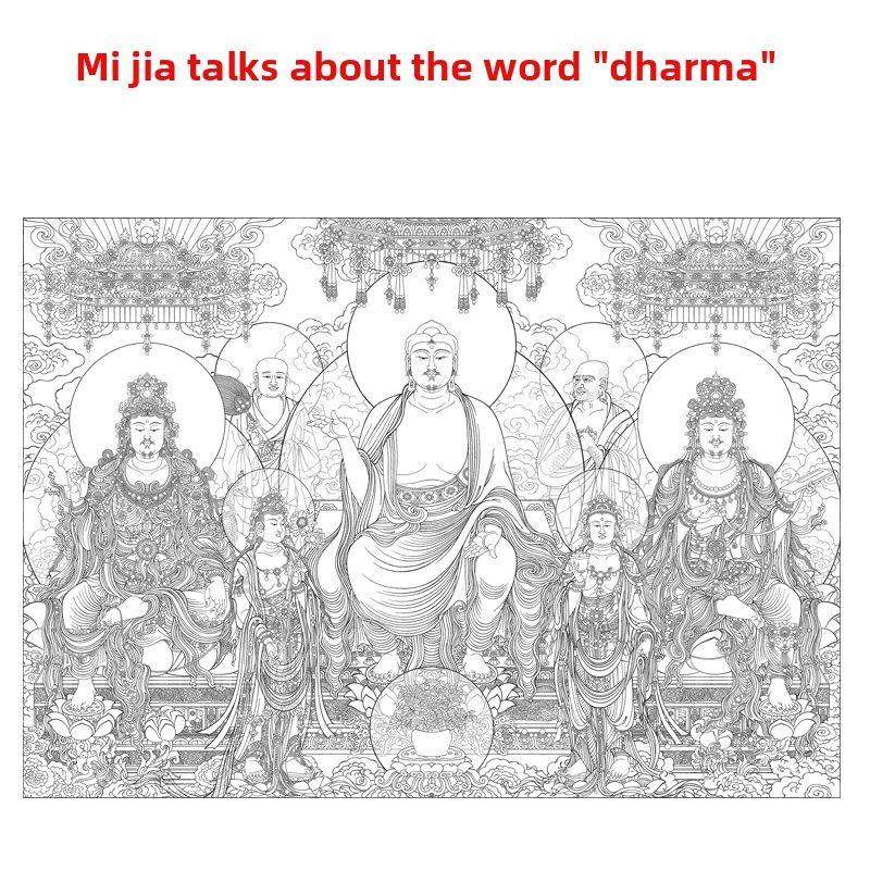 兴化寺弥勒谈高清线画大图,家居饰品,国画,淘宝优惠券,粉丝福利购,淘宝优惠卷