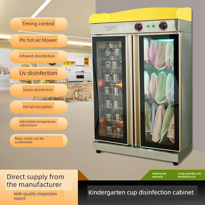幼儿园口杯毛巾消毒柜早教班学校臭氧红外线双门机械定时消毒柜,厨房电器,商用消毒柜,淘宝优惠券,粉丝福利购,淘宝优惠卷
