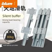 竖衣柜天地导轨 百隆高深柜重型滑轨 阻尼缓冲推拉式 高承重上下轨