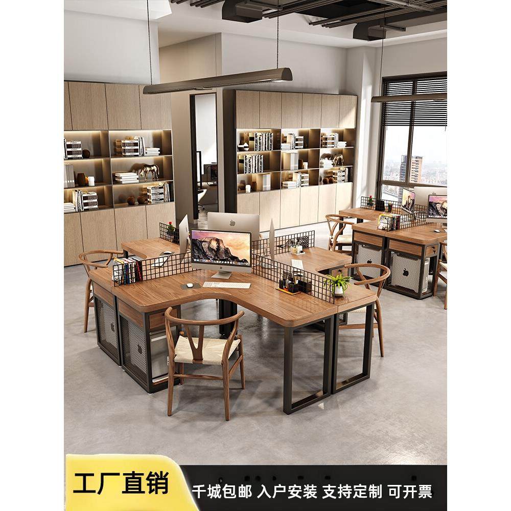 工业风工位桌6人员工桌职员桌椅组合4人位转角弧形员工办公桌半圆