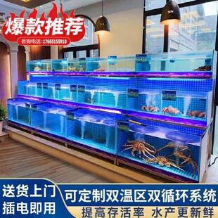 商用海鲜池制冷机一体超市饭店鱼池水产海鲜缸贝类池移动海鲜鱼缸