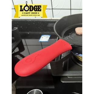 lodge防烫锅把手 锅柄套防烫手锅隔热套 硅胶隔热 铸铁锅防烫把手