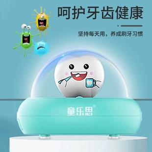 童乐思儿童刷牙计时器3分钟自律闹钟提醒器小学生刷牙时间管理器