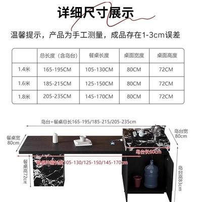 2025新款高端岩板岛台餐桌一体式可伸缩家用覆古风厨房导台加餐台