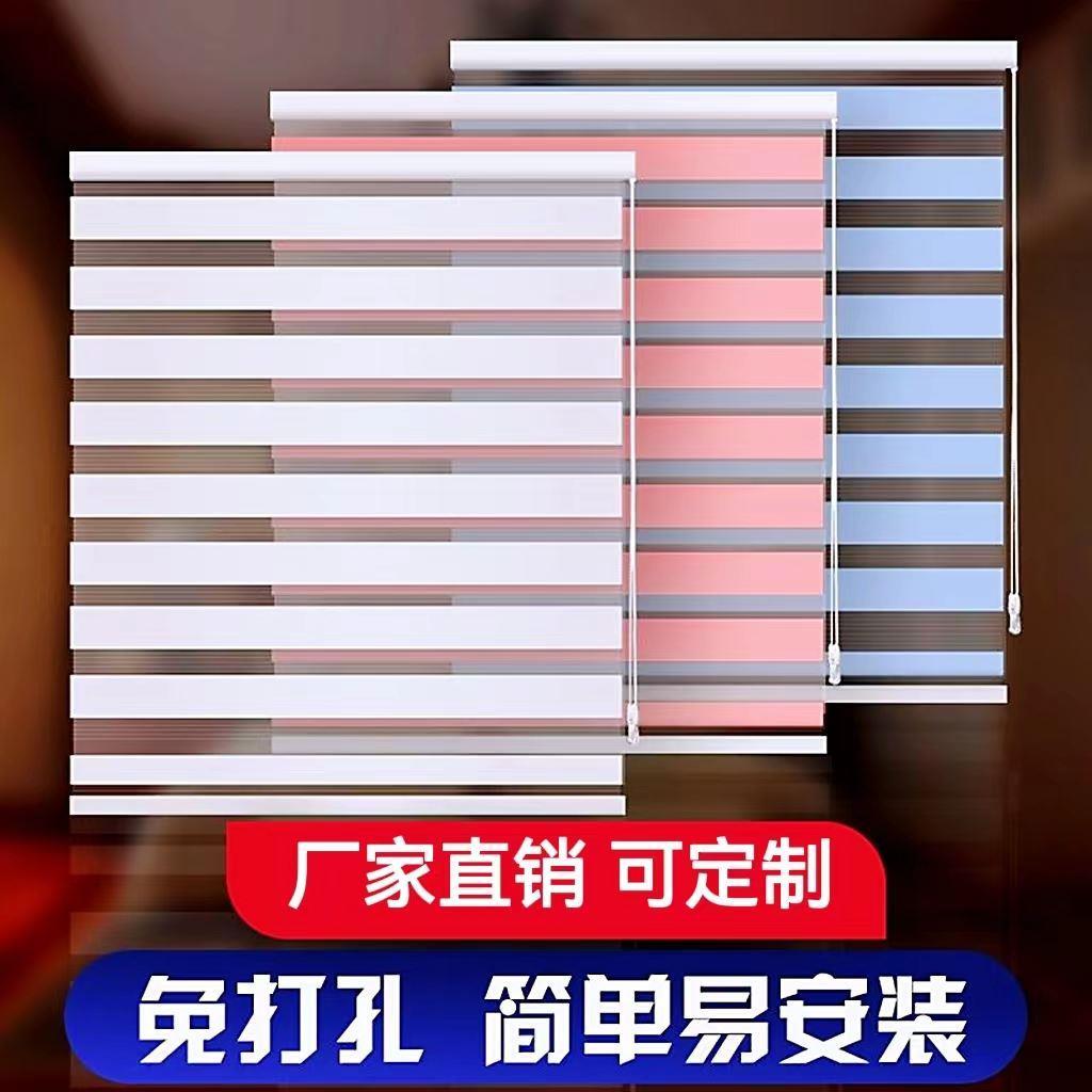 卷帘窗帘拉卷式办公室遮阳免打孔卫生间厨房遮挡卷拉式升降百叶窗
