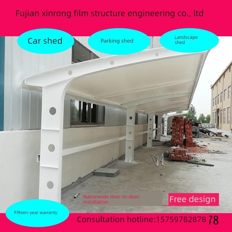 膜结构电动车棚车棚自行车棚社区停车棚遮阳篷