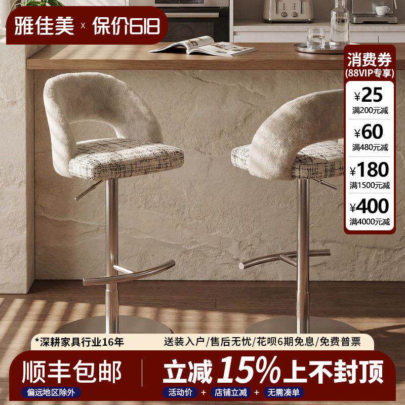 意式极简吧台椅可旋转升降不锈钢高脚椅洽谈布艺前台椅饭厅岛台椅