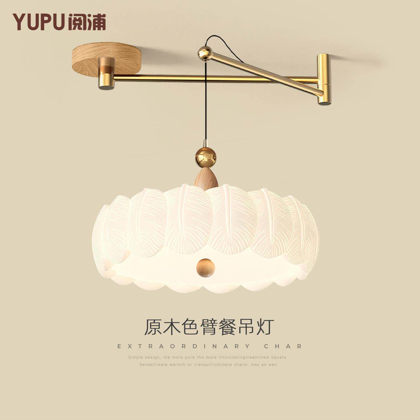 原木风餐厅吊灯温馨氛围感创意羽毛可调节摇臂护眼吧台吊线灯具