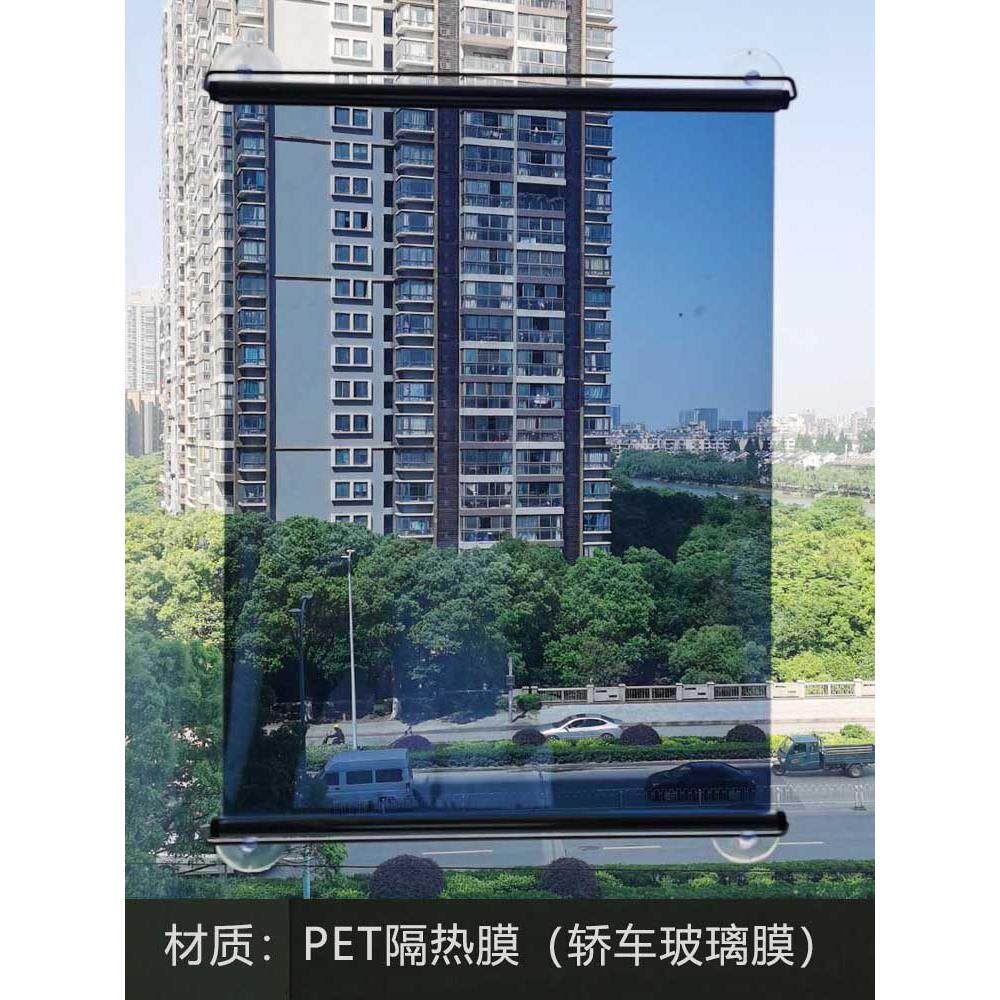 伸缩遮雨卷帘吸盘挂钩自动回弹阳台遮阳窗帘防晒隔热膜窗户遮阳帘