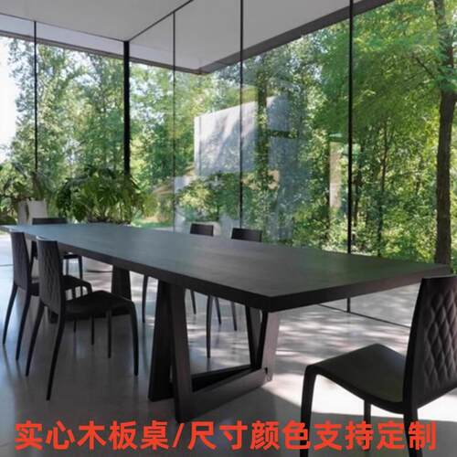 loft实木大型会议桌简约现代长桌洽谈桌椅设计师办公桌书桌工作台