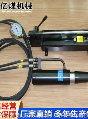 MS22-300/60锚索张拉机具现货速达支持锚索张拉机具