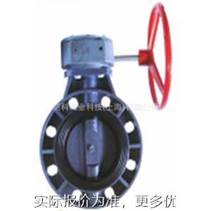 涡轮蝶阀 阀业塑料涡轮蝶阀手柄蝶阀蝶阀生产厂家