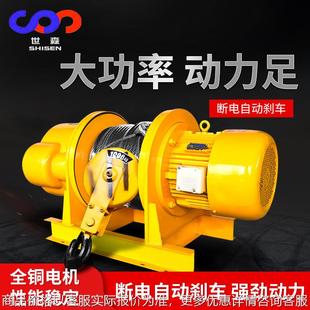5100 5吨100米 钢丝绳电动卷扬机提升机渔船收网电动葫芦