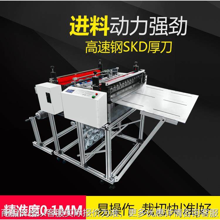 智能切断机宣纸裁切机色卡纸全自动切片机 牛卡纸电动切片机,机械设备,电子产品制造设备,淘宝优惠券,粉丝福利购,淘宝优惠卷