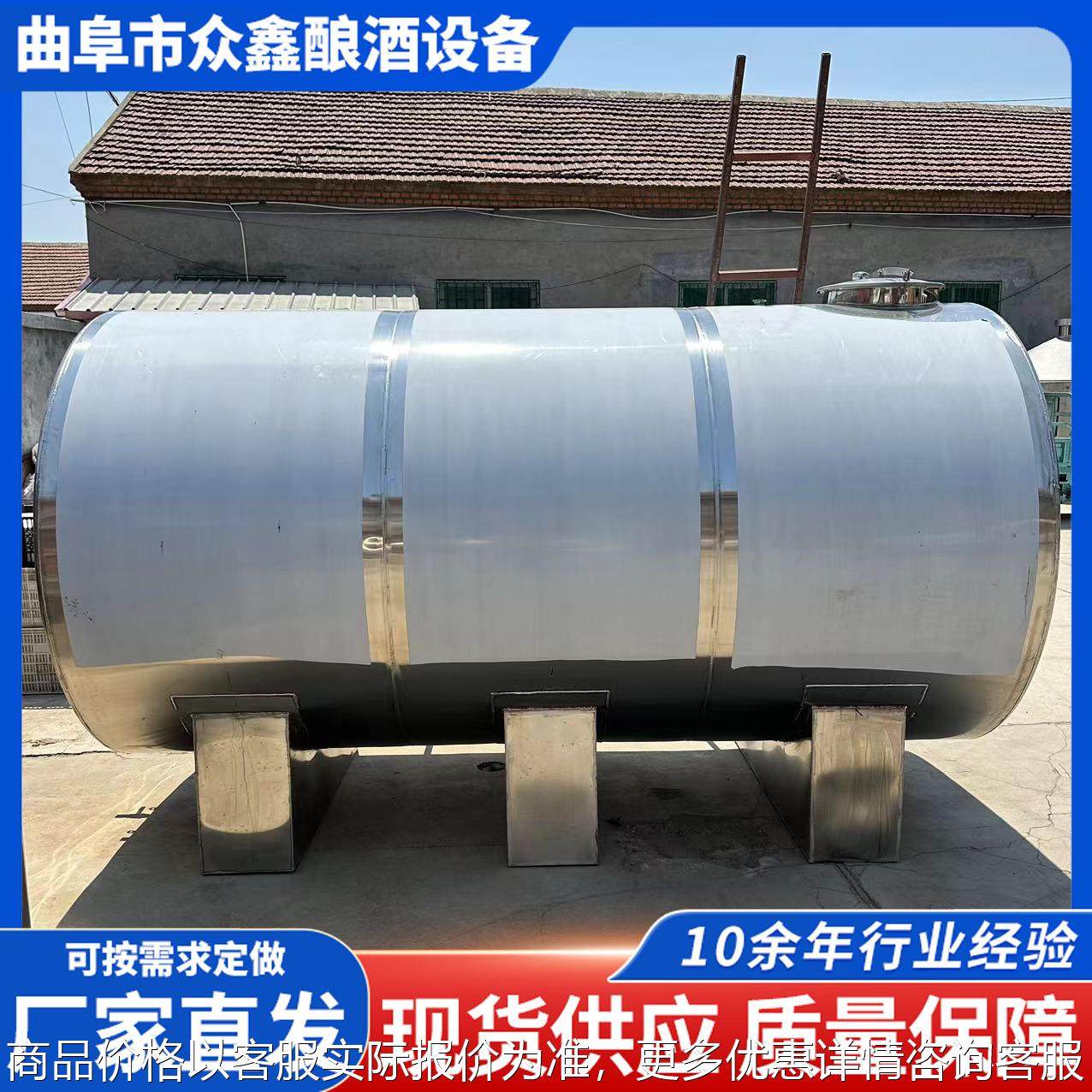 卧式车载不锈钢运输罐 牛奶运输储罐汽油储油罐304密封储存罐