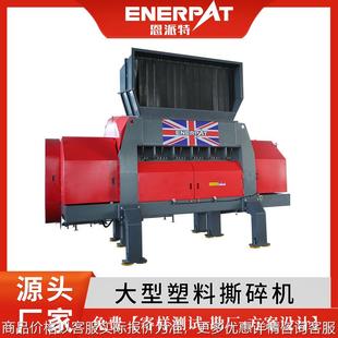 多種篩網(wǎng)尺寸使用壽命長工業(yè)固廢撕碎機(jī) 大產(chǎn)量單軸撕碎機(jī)