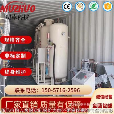 全新空气分离压缩气态制氧机 用于食品充装保存封装制氮设备厂家