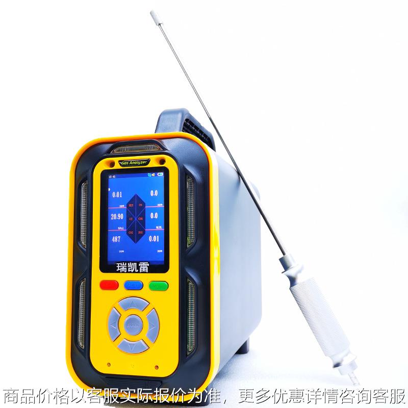 泵吸便携式四氢呋喃检测仪气体含量分析仪氧气浓度测定报警仪
