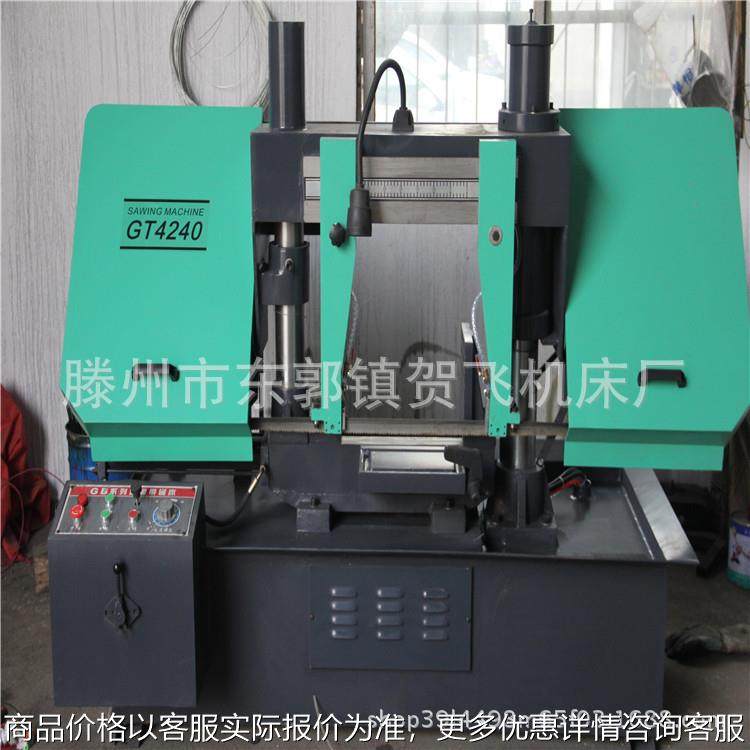 厂家供应4240落地式液压金属带锯床 小型卧式带锯锯床,五金/工具,机床,淘宝优惠券,粉丝福利购,淘宝优惠卷