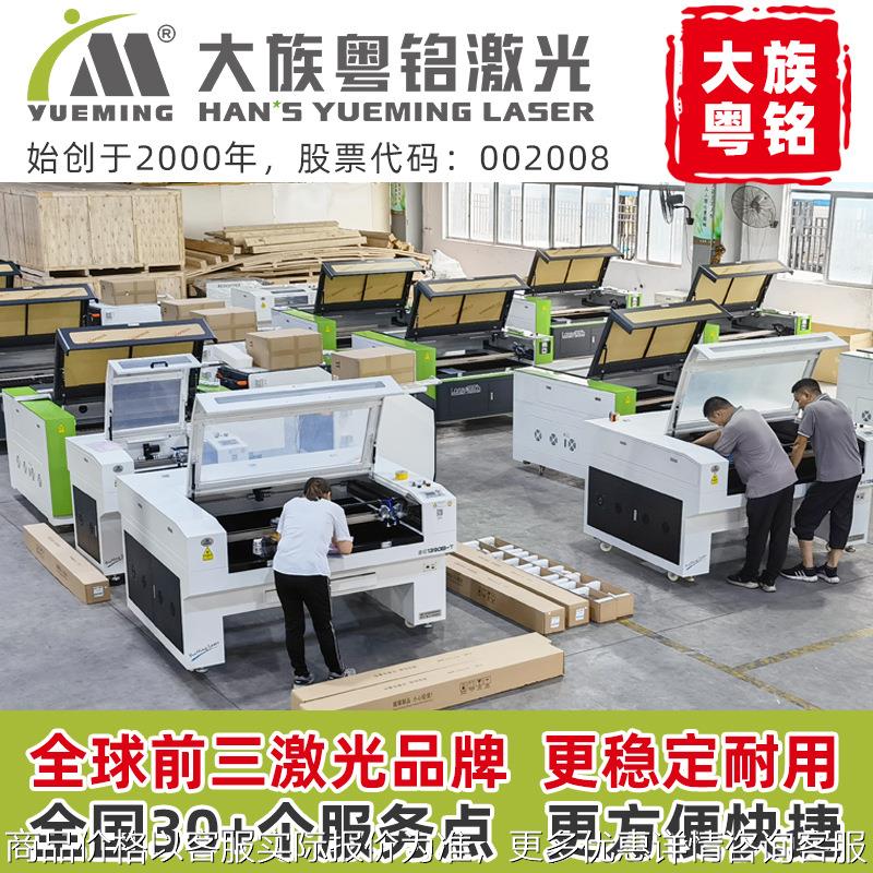 激光创客学校卡纸双色板木板玩具模型拼图镭射激光切割机