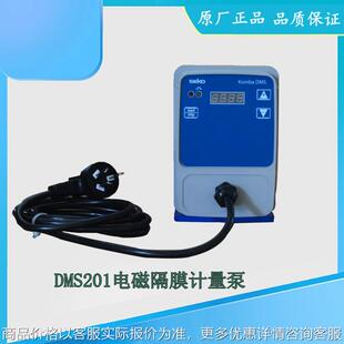 赛高电磁泵201电磁隔膜计量泵西科电磁泵自动加药泵隔膜泵