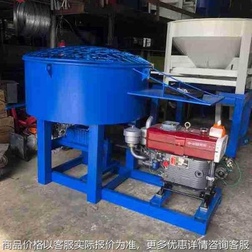柴油混凝土搅拌机工地用小型立式平口自动砂桨机家用水泥搅拌机