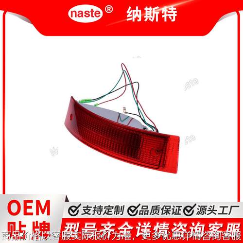 左灯适用于凯斯1317951
