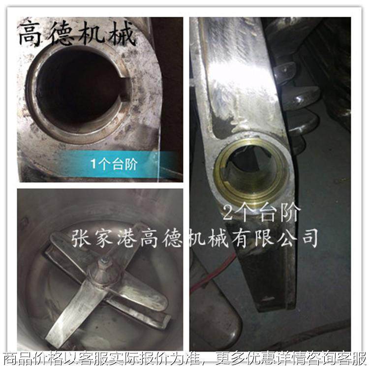 厂家供应高速混合机桨叶 拌机三片叶片犁刀桨高速混合机桨叶,机械设备,破碎机,淘宝优惠券,粉丝福利购,淘宝优惠卷