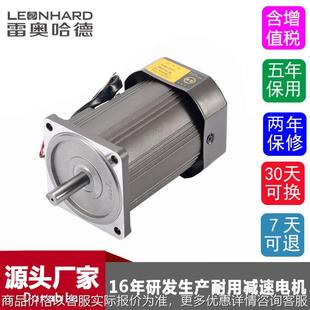 现货医药搅拌机90减速马达2201400转可刹车调速电机